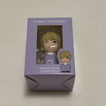 타카하시 쿄헤이 손가락 인형