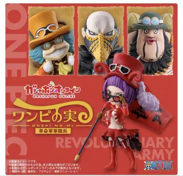 ONE PIECE 원피스 혁명군 군대장 전 4종 캡슐 포함 미개봉
