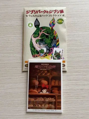 마녀 배달부 키키 지브리 파크와 지브리 전 웰컴 캔뱃지