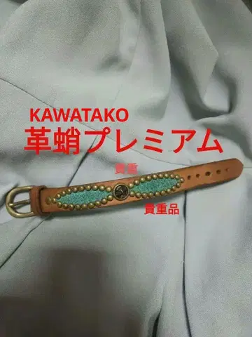 가죽 문어 프리미엄 인피니티. 팔찌. KAWATAKO