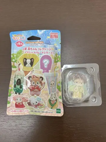 실바니안 패밀리 반짝반짝 복권 G상 시크릿