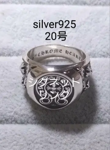 silver925 시그넷 반지 인다이 말발굽 20호