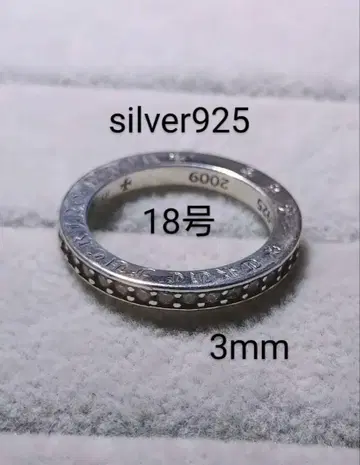 silver925 스톤 스페이서 반지 18호 3mm