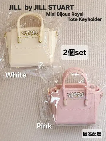 질스튜어트 미니 비쥬 로얄 토트 키링