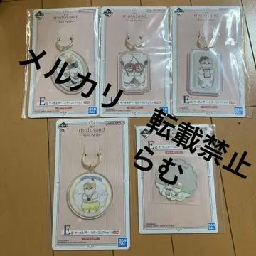 mofusand 모프샌드 제일복권 후르츠 팔러 E상 전5종 컴플리트