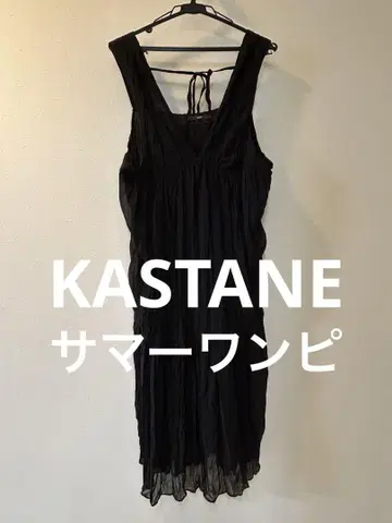 [ KASTANE 새상품급 ] 와셔 쉬폰 무지 민소매 원피스