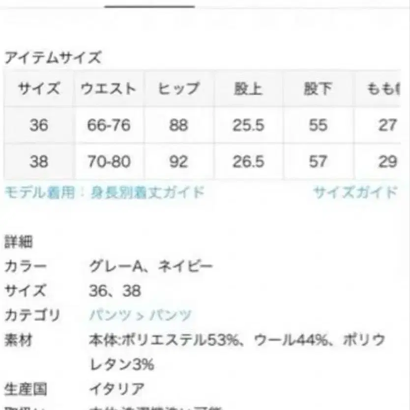 5번째 상품 이미지