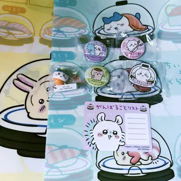 치이카와 (먼작귀) 쿠라스시 키링 마그넷 캔뱃지 카드 클리어 파일