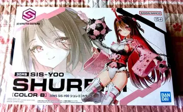 30MS SIS-Y00 슈레미 [컬러 B]