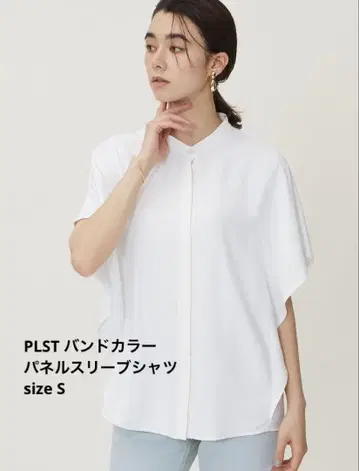 PLST 플라스테 밴드 카라 패널 슬리브 셔츠 S 화이트