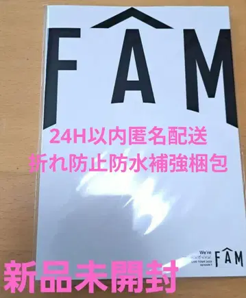 [미개봉 새상품] timelesz FAM 투어 팜플렛 타임리스