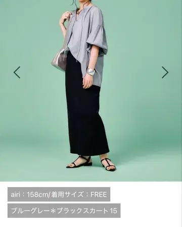 글로벌 워크 멀티 블라우스 & 스커트 세트 블루 그레이
