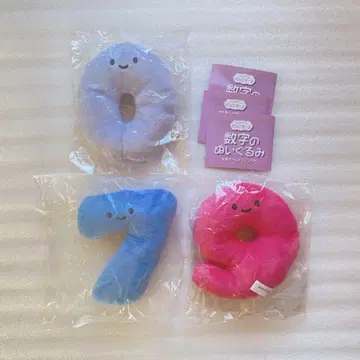 니코리노 숫자 봉제 인형 3개