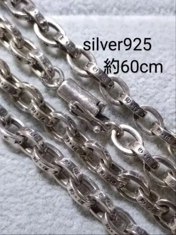 silver925 목걸이 체인 약 60cm 와이드