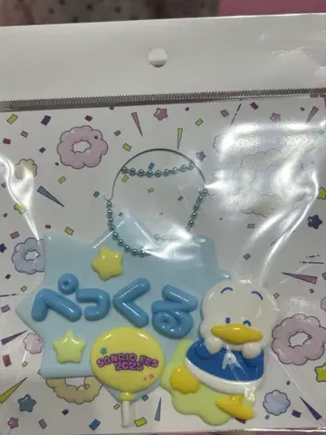 메르헨 공방 아히루의 페쿠루