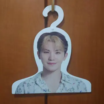 우지 행거