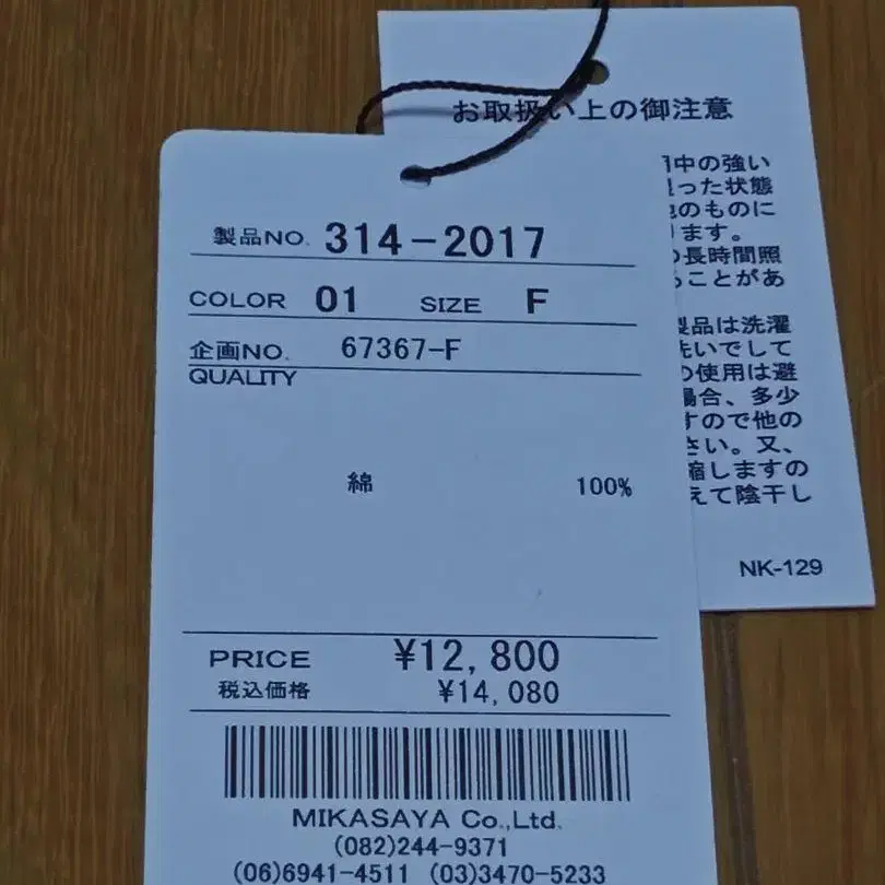 8번째 상품 이미지