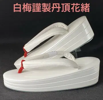 3단 코르크 샌들 펄 화이트 백매() 근제 단정() 꽃 끈