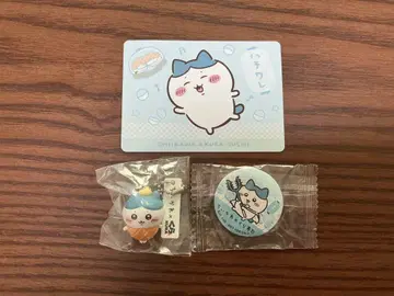 치이카와 (먼작귀) 쿠라스시 하치와레 세트