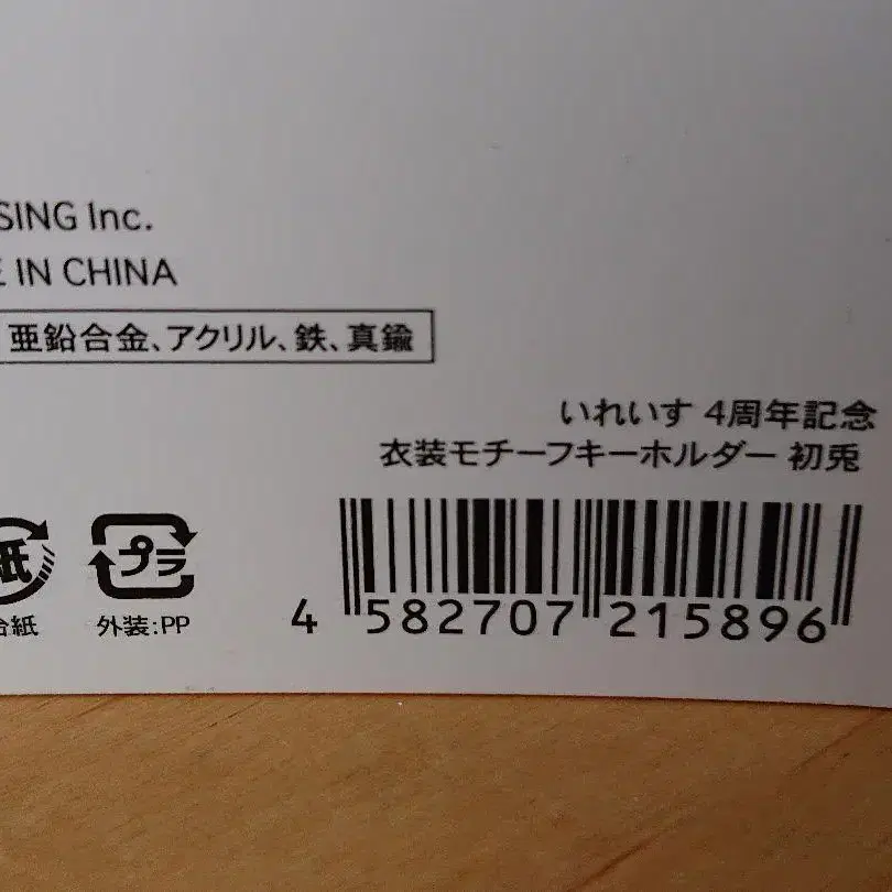 2번째 상품 이미지