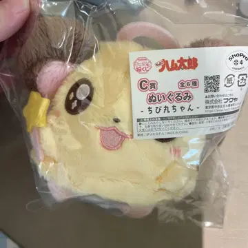 방가방가 햄토리 캐릭터 후쿠 복권 치비마루 봉제 인형