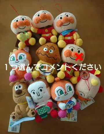 호빵맨 봉제 인형 카레빵맨 짤랑이 쇼쿠빵맨