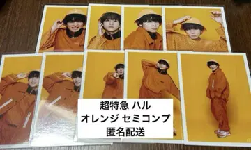 초특급 하루 브로마이드