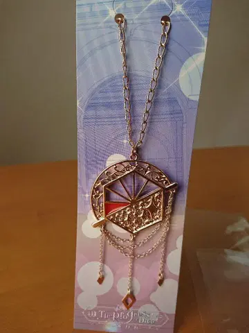 의상 모티브 키링 리우라