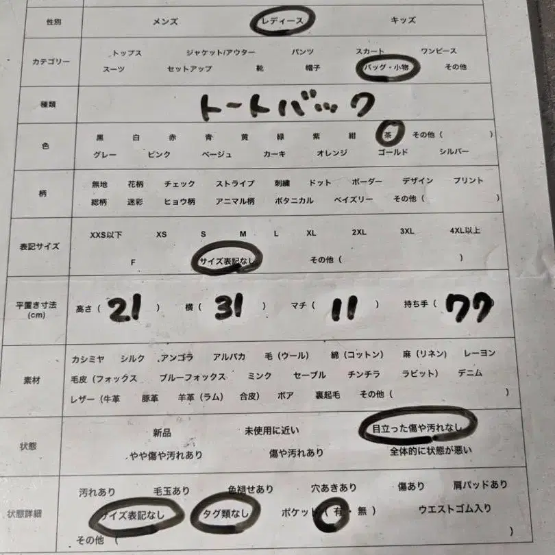 11번째 상품 이미지