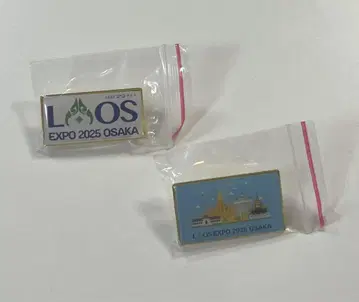 2 라스트 익명 새상품 오사카 엑스포 라오스 한정 핀 배지 2개 세트