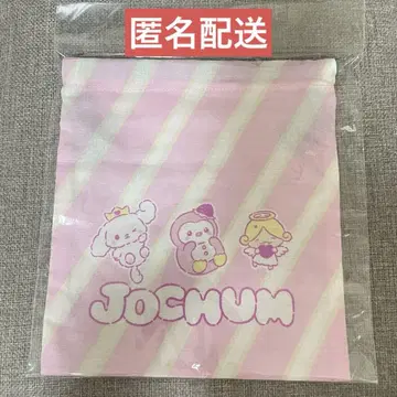 JOCHUM 복조리 핑크