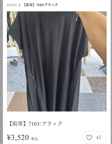 블랙 슬리브리스 원피스