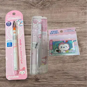 익명 배송 JOCHUM 쿠르토가 포포 카와니시 타쿠미 유니볼
