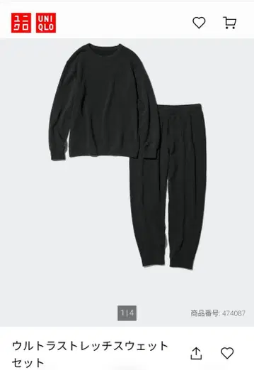 UNIQLO 울트라 스트레치 웻 세트 XL 블랙