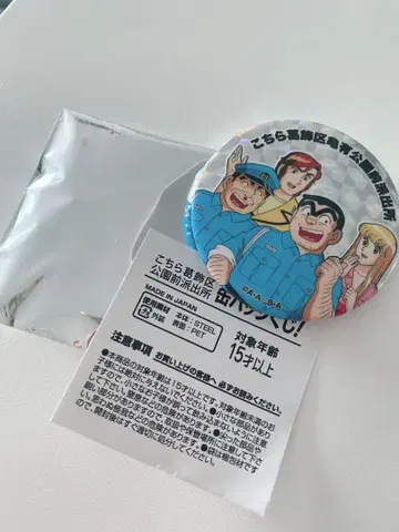 코치카메 캔뱃지 시크릿/코치카메 기념관