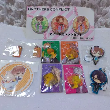 브라콘 BROTHERSCONFLICT 묶음 판매