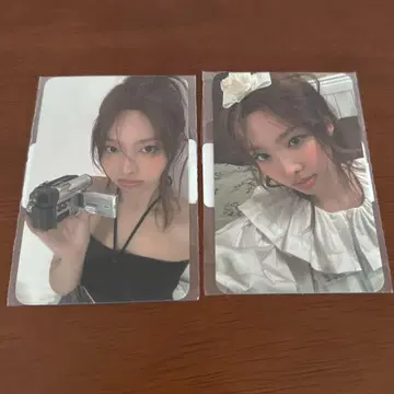 TWICE 나연 Yes, I am Nayeon 온라인 혜택