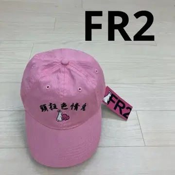 FR2 에프알2 FR2 매실 머리 미친 성욕 토끼 캡