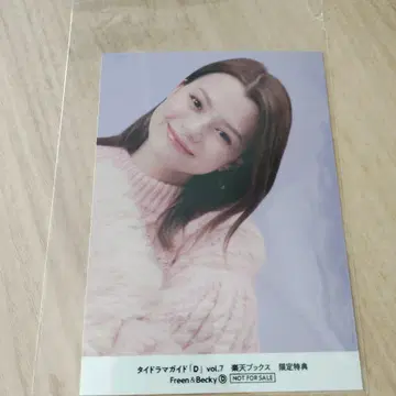 태국 드라마 가이드 D vol.7 라쿠텐 북스 혜택 Becky 사진