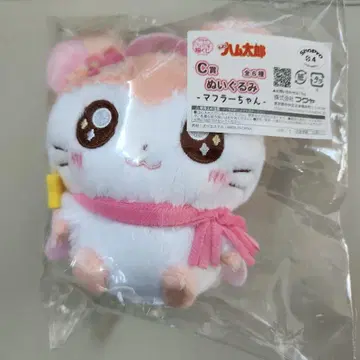 햄타로 캐릭터 복권 머플러 봉제 인형