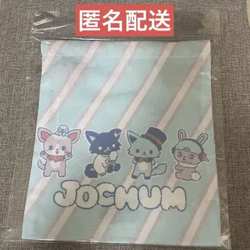 JOCHUM 복조리 블루