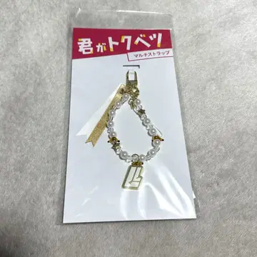 네가 특별해 멀티 스트랩 영화 라이크 레전드