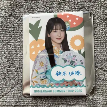 노기자카46 캔뱃지 한여름의 전국 투어 2025 유카타 스즈키 유타