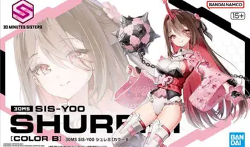 30MS SIS-Y00 슈레미 [컬러 B]