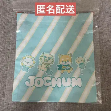 JOCHUM 복조리 그린