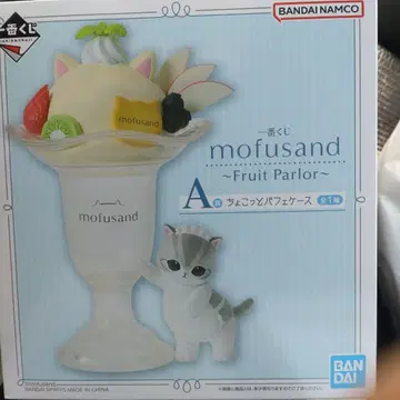 제일복권 mofusand ~Fruit Parlor~ A상 파르페 케이스