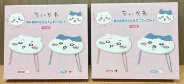 치이카와 (먼작귀) 접이식 미니 테이블 2개 세트