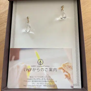 하리오 램프 워크 팩토리 귀걸이 홀리 (박스 포함)