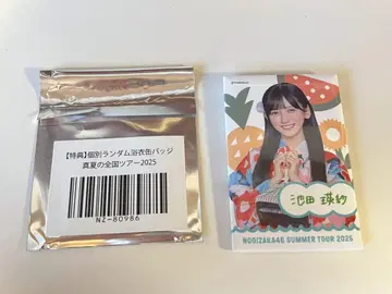 노기자카46 이케다 테레사 한여름 전국 투어 2025 캔뱃지 특전 유카타
