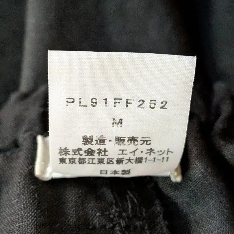 9번째 상품 이미지